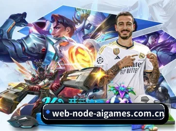 web-node-aigames.com.cn APP - ayx